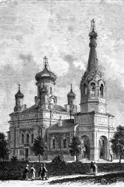 Церковь святой благоверной мученицы царицы Александры, 1868 год